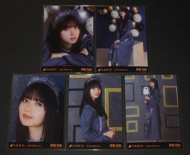 T؍46@V򒹁@ʐ^TRv@2020.Halloween   ^gObY 