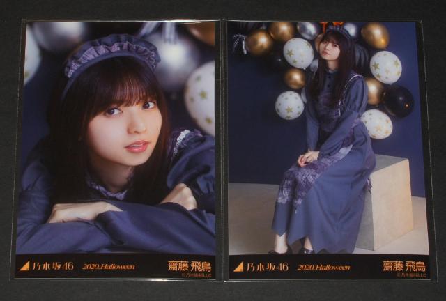 T؍46@V򒹁@ʐ^TRv@2020.Halloween  ^gObY 