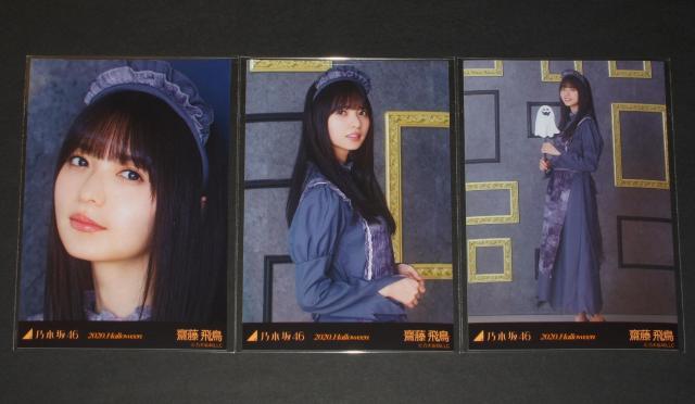 T؍46@V򒹁@ʐ^TRv@2020.Halloween  ^gObY 