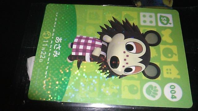 ǂԂ̐XAmiiboJ[h 004 SP   g[fBOJ[h 