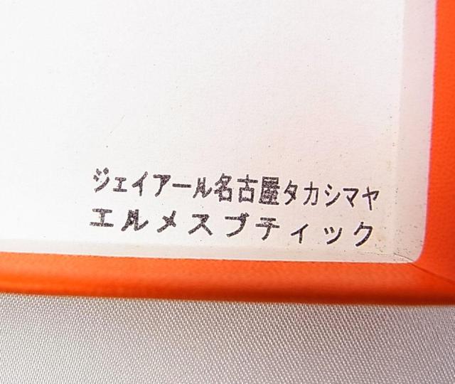 正規美品 HERMES エルメス アタメ チョーカー&ブレスレット < ブランド 正規美品 HERMES エルメス アタメ チョーカー&ブレスレット < ブランドの