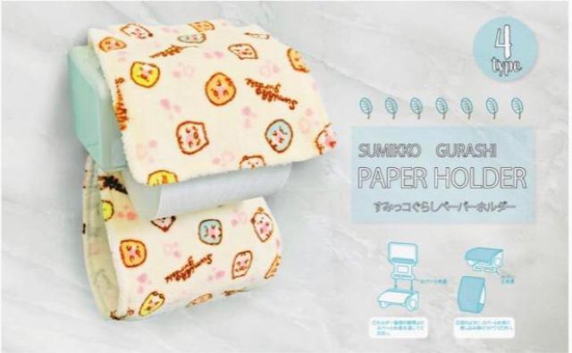 ☆すみっコぐらし トイレ2点セット☆ < インテリア/ライフ ☆すみっコぐらし トイレ2点セット☆ < インテリア/ライフの