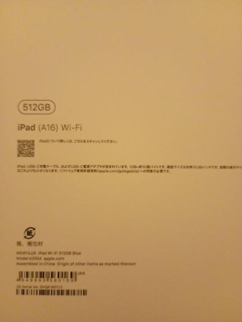 Apple iPad   Wi-Fi  512GB  �u���[ �V�i �� PC�{��/���Ӌ@��� 