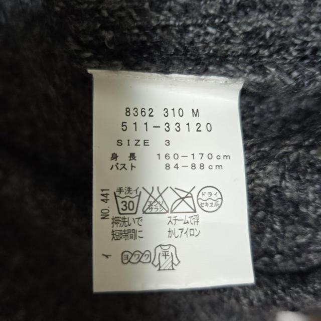 HusHusH】ハッシュアッシュ トップス カーディガン ペプラム < ブランド HusHusH】ハッシュアッシュ トップス カーディガン ペプラム < ブランドの