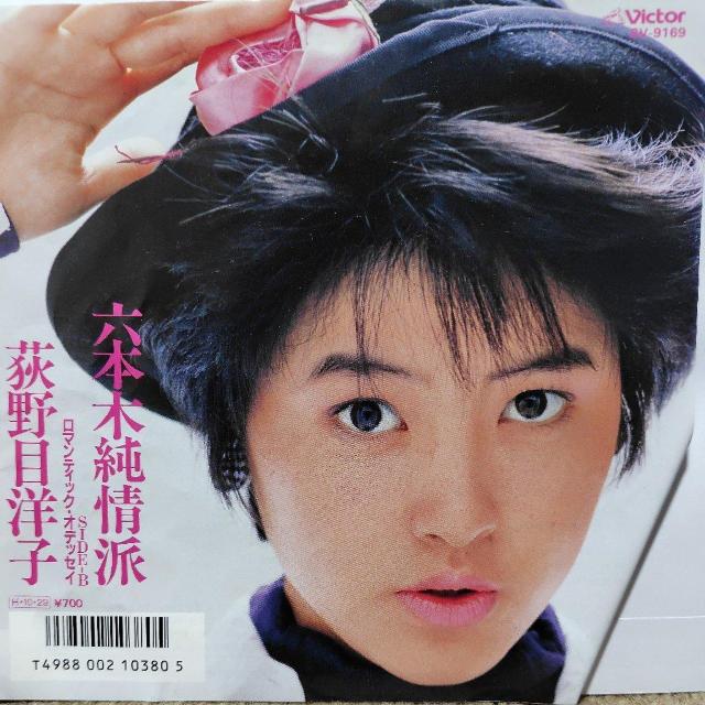 ����ڗm�q�@�V���O�����R�[�h�@�Z�{�؏���h  �� CD/DVD/�r�f�I�� 