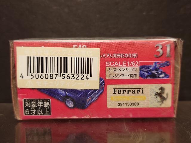 ���g�~�J�v���~�A�������L�O�d�l�R�P���t�F���[���e�S�O�����J���i�� �� �z�r�[�� 