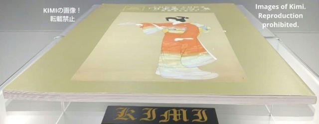 上村松園・上村松篁「日本画の心」展 〜真善美を求めて〜 図録 画集 本 2019 特別展 松伯美術館 開館25周年記念 Uemu < 本/雑誌 上村松園・上村松篁「日本画の心」展 〜真善美を求めて〜 図録 画集 本 2019 特別展 松伯美術館 開館25周年記念 Uemu < 本/雑誌の