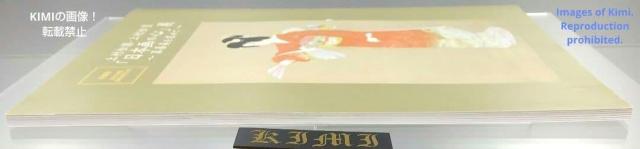 上村松園・上村松篁「日本画の心」展 〜真善美を求めて〜 図録 画集 本 2019 特別展 松伯美術館 開館25周年記念 Uemu < 本/雑誌 上村松園・上村松篁「日本画の心」展 〜真善美を求めて〜 図録 画集 本 2019 特別展 松伯美術館 開館25周年記念 Uemu < 本/雑誌の