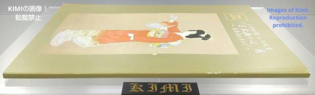 上村松園・上村松篁「日本画の心」展 〜真善美を求めて〜 図録 画集 本 2019 特別展 松伯美術館 開館25周年記念 Uemu < 本/雑誌 上村松園・上村松篁「日本画の心」展 〜真善美を求めて〜 図録 画集 本 2019 特別展 松伯美術館 開館25周年記念 Uemu < 本/雑誌の