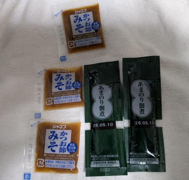 ���܂̂�ώ�2�A�݂�������3 ��  �� �O����/�h�����N�� 