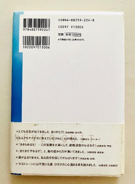 『天使になった男』 ジョー・タイ < 本/雑誌 『天使になった男』 ジョー・タイ < 本/雑誌の