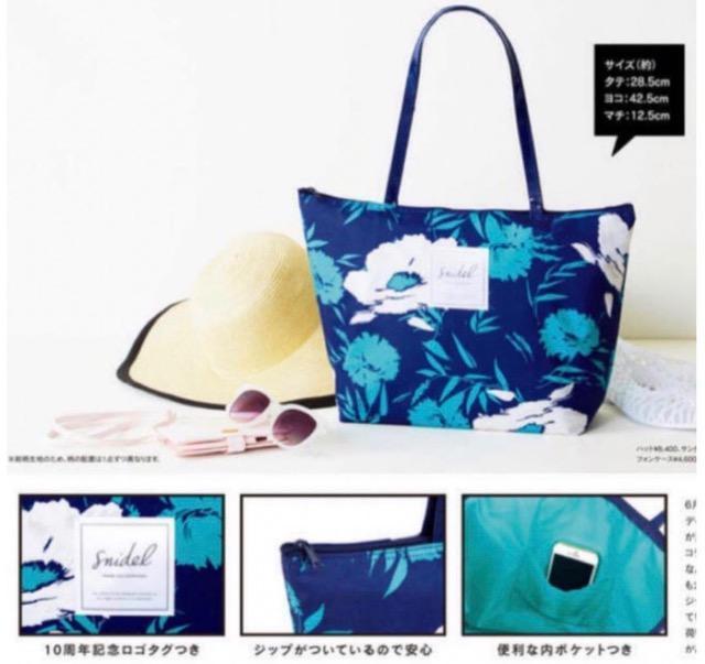 sweet雑誌付録★スナイデル★レディシックな花柄ビッグトート★snidel < ブランド sweet雑誌付録★スナイデル★レディシックな花柄ビッグトート★snidel < ブランドの