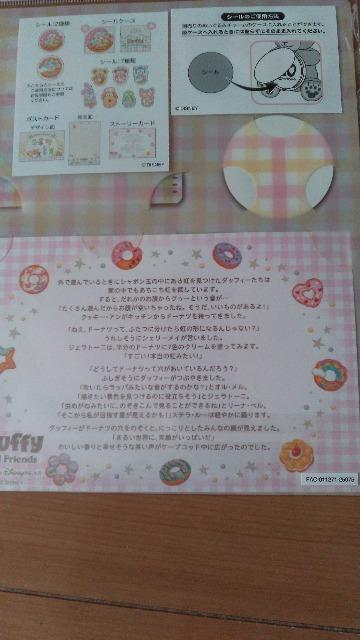 リゾートフィルドウィズジョイポストカードシール付き < インテリア/ライフ リゾートフィルドウィズジョイポストカードシール付き < インテリア/ライフの