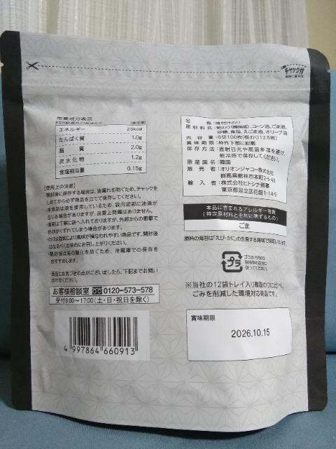 ���c�ǂ�����؍����t���̂�@���܂����� �� �O����/�h�����N�� 