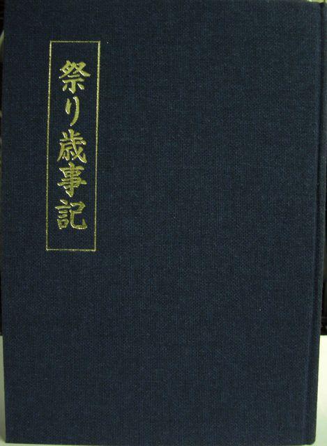 Ï!!ՂΎL!! S̍ՂWÔi!!   {/G 