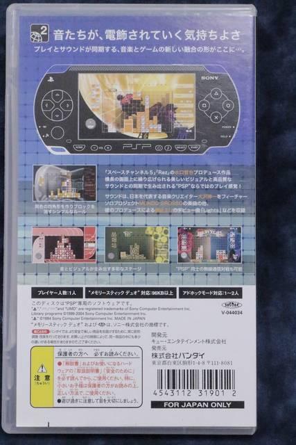  PSP o_C PUZZLE~MUSIC ~lX mF  Q[{/\tg 