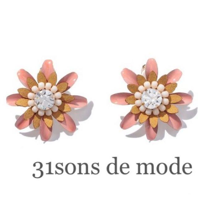 セール●Ray・non non掲載●31sons de mode●フラワーイヤリング < ブランド  セール●Ray・non non掲載●31sons de mode●フラワーイヤリング  < ブランドの