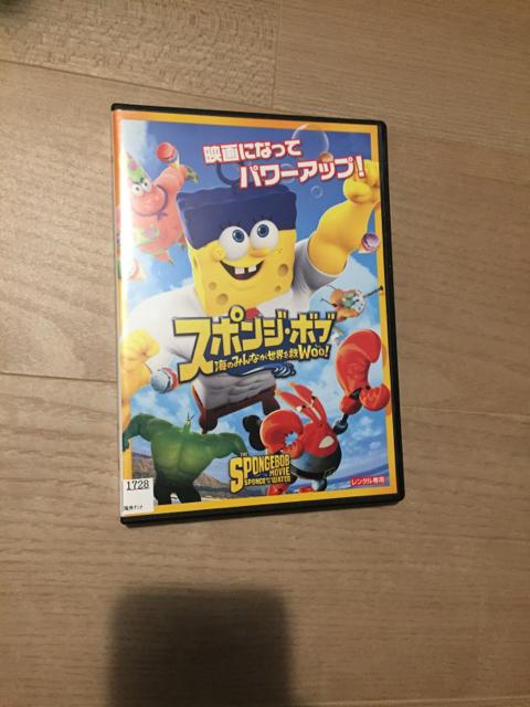 スポンジ・ボブ 海のみんなが世界を救WOO! DVD < CD/DVD/ビデオ  スポンジ・ボブ 海のみんなが世界を救WOO! DVD  < CD/DVD/ビデオの