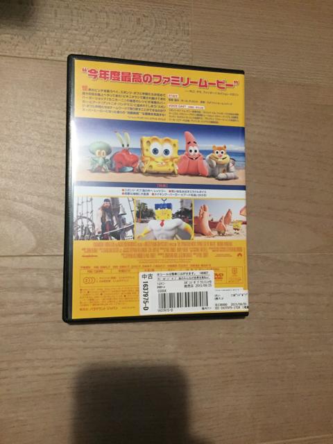 スポンジ・ボブ 海のみんなが世界を救WOO! DVD < CD/DVD/ビデオ  スポンジ・ボブ 海のみんなが世界を救WOO! DVD < CD/DVD/ビデオの