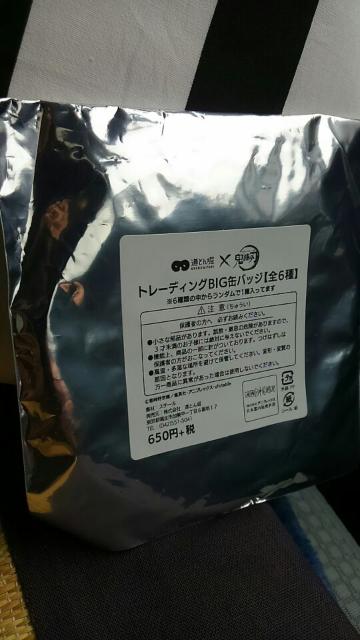 鬼滅の刃x道とん堀 トレーディングBIG缶バッジ  胡蝶しのぶ 新品 限定 < アニメ/コミック/キャラクター  鬼滅の刃x道とん堀 トレーディングBIG缶バッジ  胡蝶しのぶ 新品 限定 < アニメ/コミック/キャラクターの