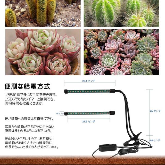 プラント LED ライト 植物L 育成用 ダブルチューブ クリップ式 < ペット/手芸/園芸  プラント LED ライト 植物L 育成用 ダブルチューブ クリップ式 < ペット/手芸/園芸の