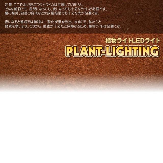 プラント LED ライト 植物L 育成用 ダブルチューブ クリップ式 < ペット/手芸/園芸  プラント LED ライト 植物L 育成用 ダブルチューブ クリップ式 < ペット/手芸/園芸の