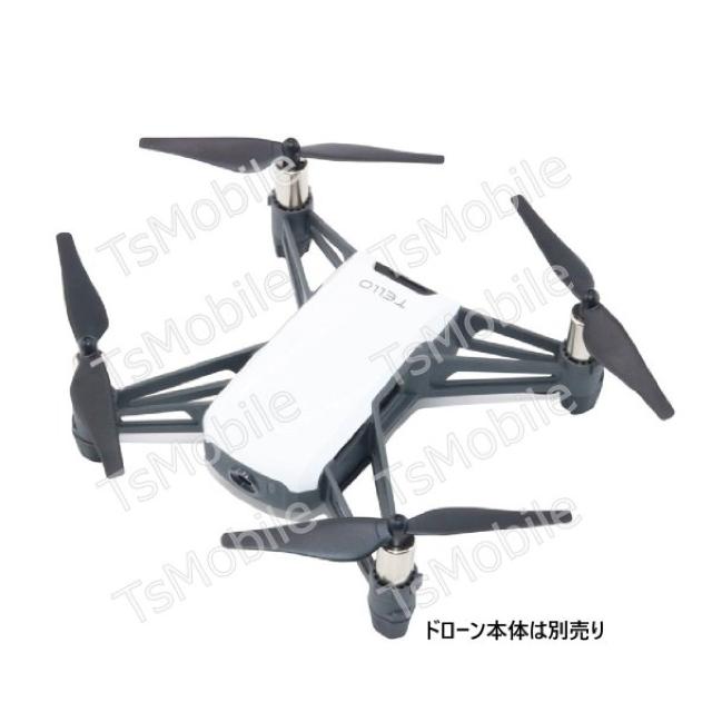 Ryze Tello 適用プロペラ4本セット 交換用 スペア < ホビー  Ryze Tello 適用プロペラ4本セット 交換用 スペア < ホビーの