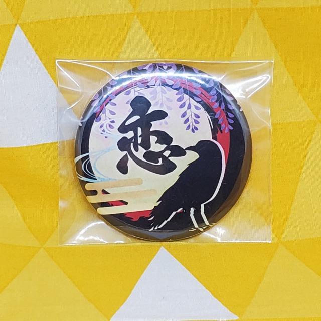 Vi*Sł̐n*P끕*ʃobW**ØI   Aj/R~bN/LN^[ 