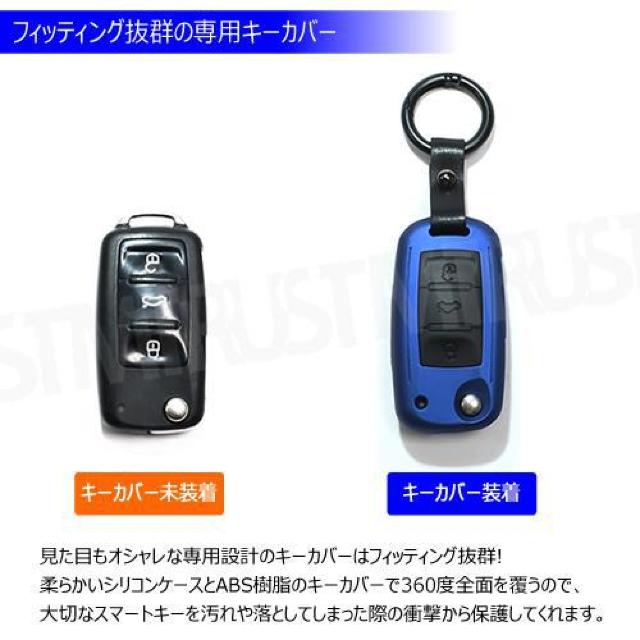 超LED】フォルクスワーゲン 専用スマートキー カバー TypeA ストラップ付 ブルー < 自動車/バイク 超LED】フォルクスワーゲン 専用スマートキー カバー TypeA ストラップ付 ブルー < 自動車/バイク