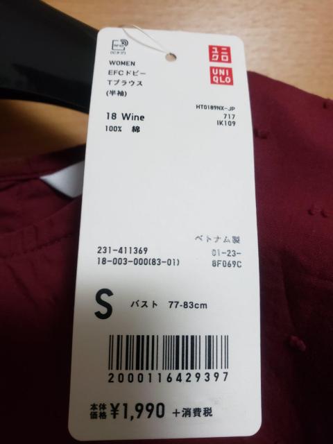 VigpUNIQLOjNCF  uEXS  t@bV 