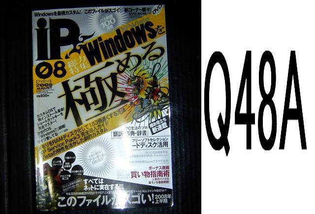 IP EQ48   {/G 