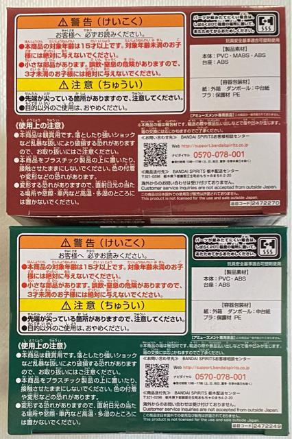 TIGER&BUNNY 2 Qposket Barnaby Brooks Jr. Kotetsu T.Kaburagi Bセット < アニメ/コミック/キャラクター  TIGER&BUNNY 2 Qposket Barnaby Brooks Jr. Kotetsu T.Kaburagi Bセット < アニメ/コミック/キャラクターの