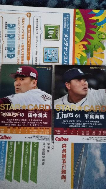 v싅`bvXJ[hZbg2022  g[fBOJ[h 