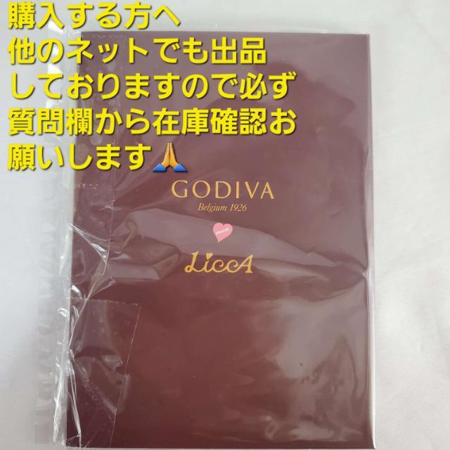 ݁GODIVAJR{IWit/mxeB  zr[ 