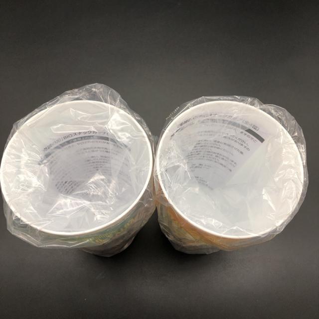 即決 新品 未使用 鬼滅の刃 BIGスナックカップ 2個セット < アニメ/コミック/キャラクター  即決 新品 未使用 鬼滅の刃 BIGスナックカップ 2個セット < アニメ/コミック/キャラクターの