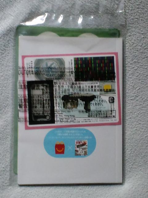ずかん 分解する図鑑 身近な機械や道具 クイズつき☆マクドナルドハッピーセット < 本/雑誌  ずかん 分解する図鑑 身近な機械や道具 クイズつき☆マクドナルドハッピーセット < 本/雑誌の
