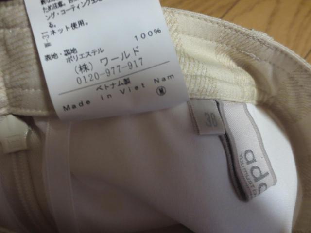 adabat  A_obg@GOLF  |GXe@XJ[g@38  [h  uh 