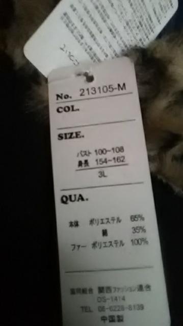 21*新品*耳付き*パーカーワンピース < 女性ファッション  21*新品*耳付き*パーカーワンピース < 女性ファッションの