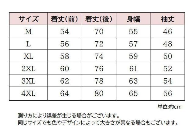 爆ヤス価格1,990円★ゆったり着られるシンプルなデザインのレディース用ブラウス♪ネイビーXL < 女性ファッション  爆ヤス価格1,990円★ゆったり着られるシンプルなデザインのレディース用ブラウス♪ネイビーXL < 女性ファッションの