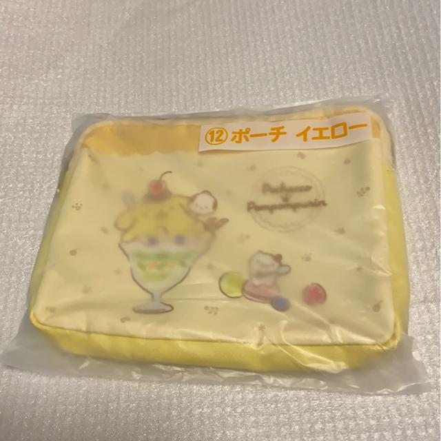 ポムポムプリン☆ポチャッコ☆ポーチイエロー < おもちゃ  ポムポムプリン☆ポチャッコ☆ポーチイエロー  < おもちゃの