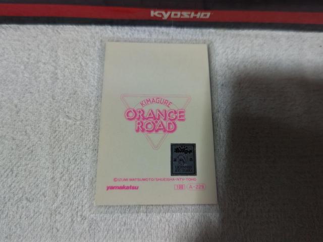 ラミカ きまぐれオレンジロード 鮎川まどか < アニメ/コミック/キャラクター ラミカ きまぐれオレンジロード 鮎川まどか < アニメ/コミック/キャラクターの