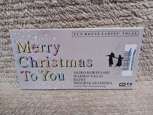 小林明子/永井真理子/麗美/辛島美登里/MERRY CHRISTMAS TO YOU/8cmCDシングル/レンタル落ち < タレントグッズ  小林明子/永井真理子/麗美/辛島美登里/MERRY CHRISTMAS TO YOU/8cmCDシングル/レンタル落ち  < タレントグッズの