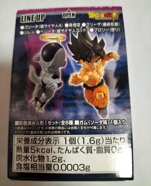 ドラゴンボール アドバージモーション フリーザ 未開封新品 < アニメ/コミック/キャラクター  ドラゴンボール アドバージモーション フリーザ 未開封新品 < アニメ/コミック/キャラクターの