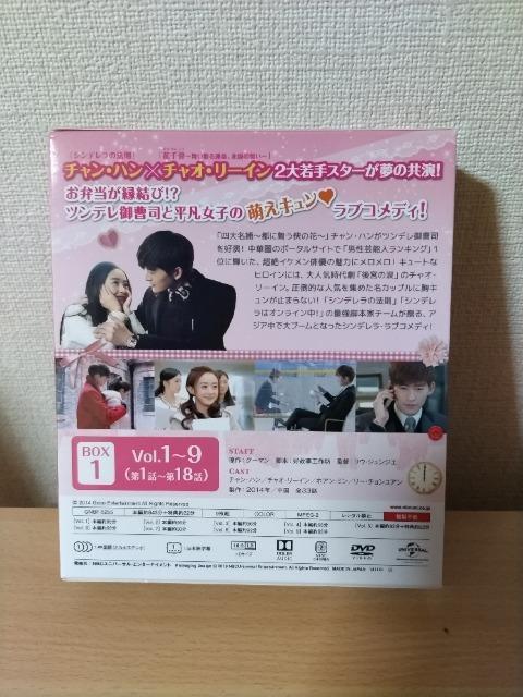 お昼12時のシンデレラ  < CD/DVD/ビデオ  お昼12時のシンデレラ  < CD/DVD/ビデオの