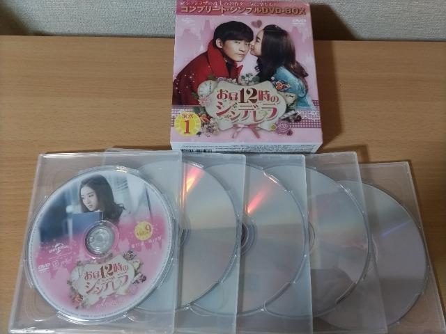 お昼12時のシンデレラ  < CD/DVD/ビデオ  お昼12時のシンデレラ  < CD/DVD/ビデオの