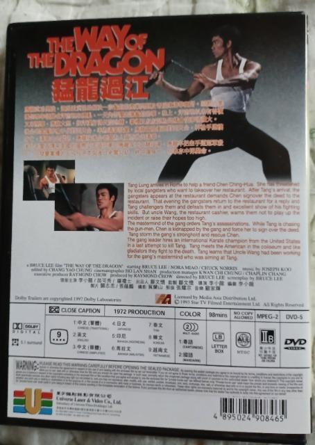 җߍ] THE WAY of THE DRAGONhSւ̓  CD/DVD/rfI 