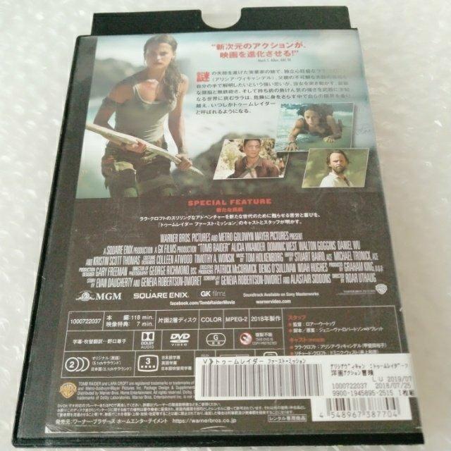 DVD「トゥームレイダー ファースト・ミッション」【日本語吹替】レンタル落ち【日本国内版・正規版】 < CD/DVD/ビデオ  DVD「トゥームレイダー ファースト・ミッション」【日本語吹替】レンタル落ち【日本国内版・正規版】 < CD/DVD/ビデオの