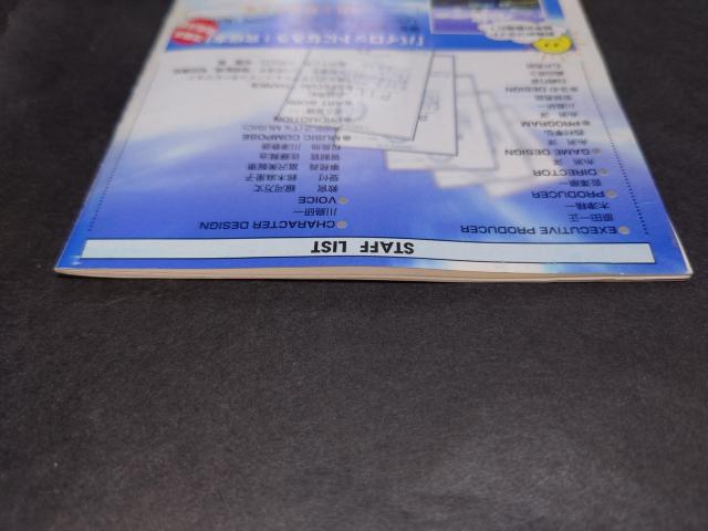 PS pCbgɂȂ낤! / AP[gnKLt  Q[{/\tg 