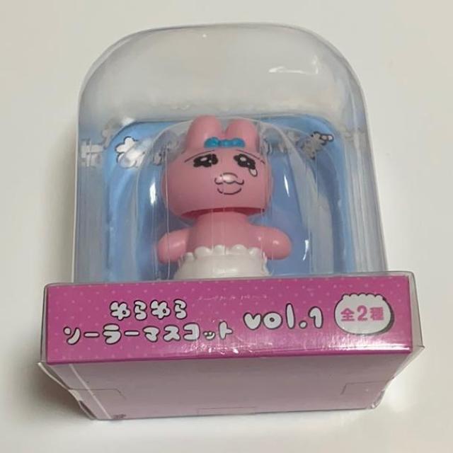 おぱんちゅうさぎ☆ゆらゆらソーラーマスコット < アニメ/コミック/キャラクター  おぱんちゅうさぎ☆ゆらゆらソーラーマスコット  < アニメ/コミック/キャラクターの