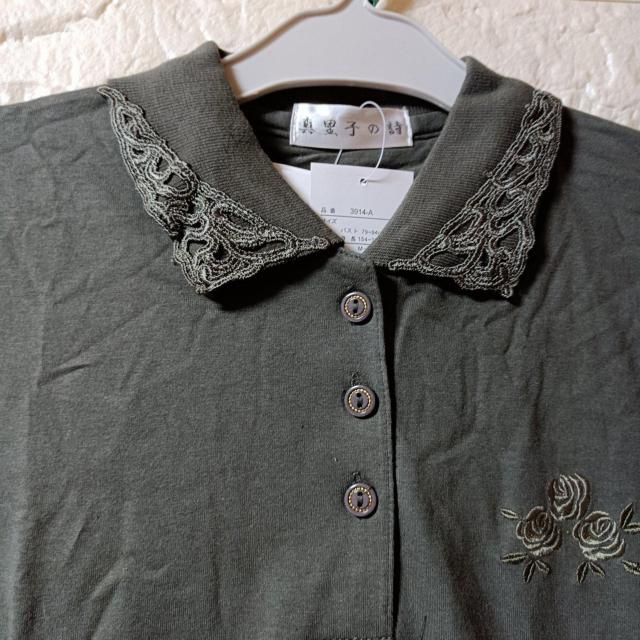 真里子の詩★新品★襟レース付ポロシャツ/カーキ < 女性ファッション  真里子の詩★新品★襟レース付ポロシャツ/カーキ < 女性ファッションの